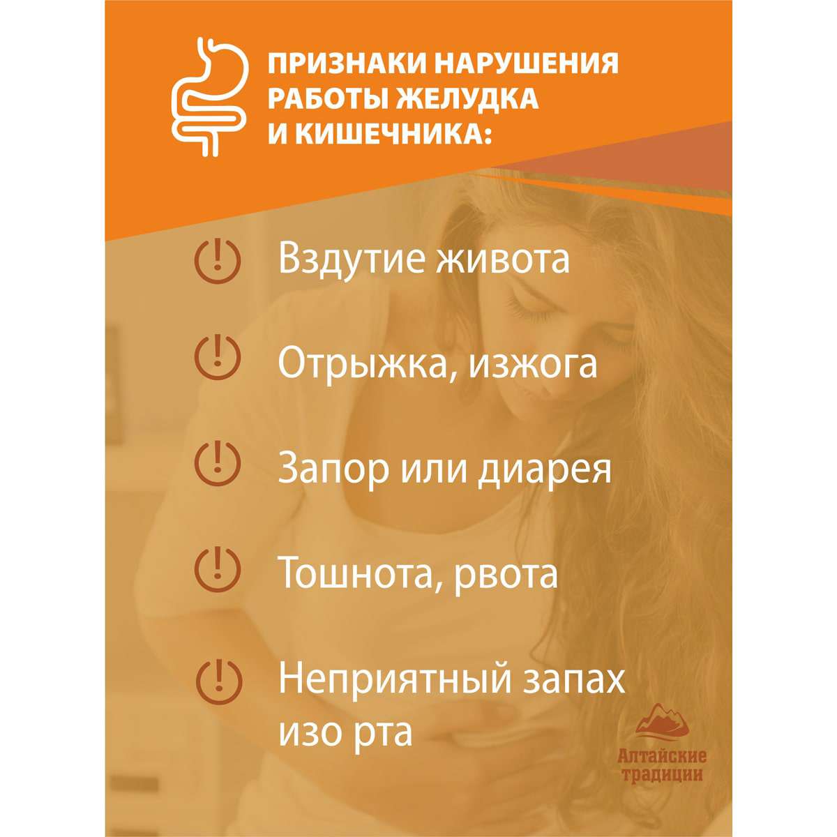  Концентрат 