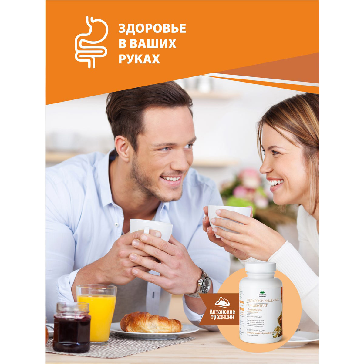  Концентрат 