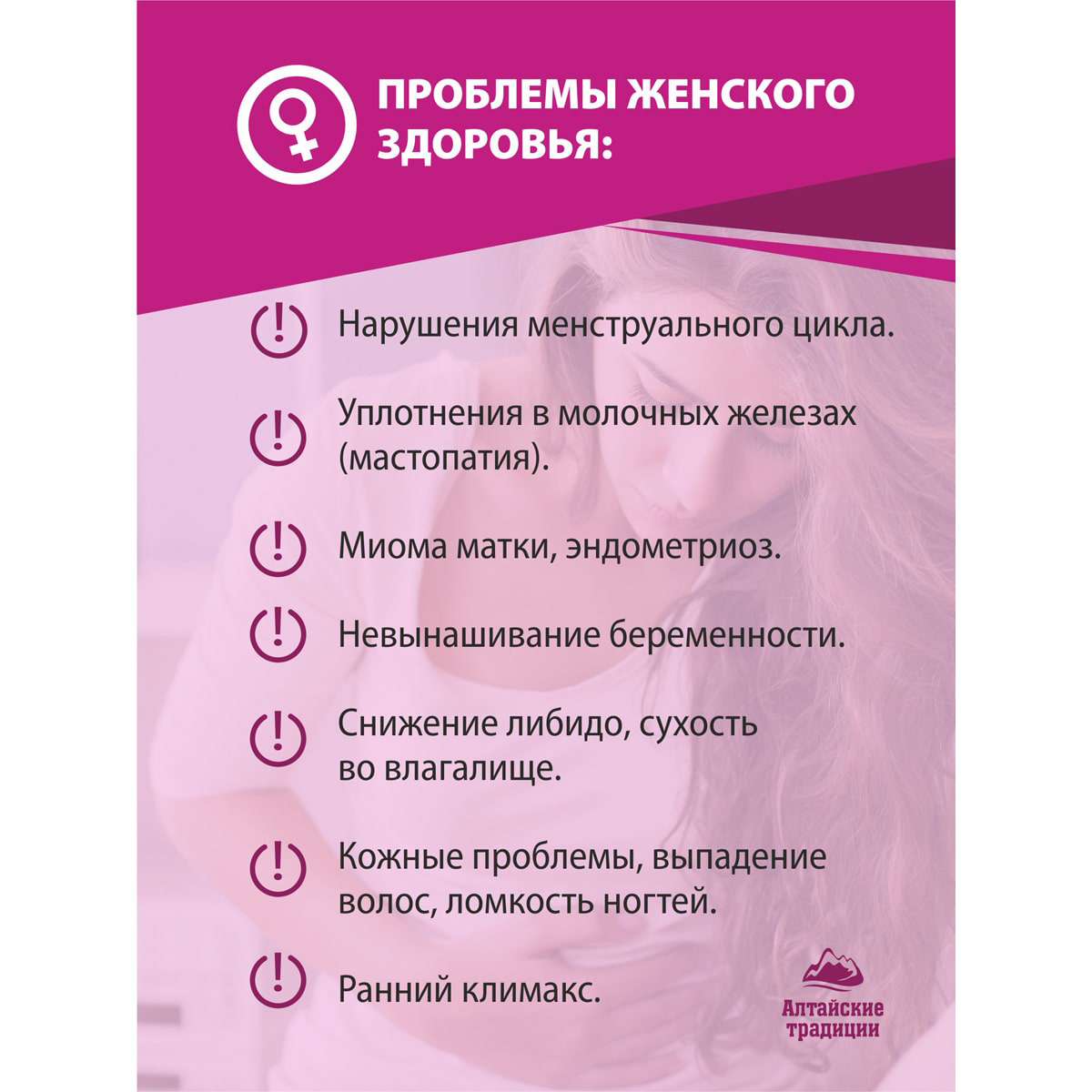  Концентрат 