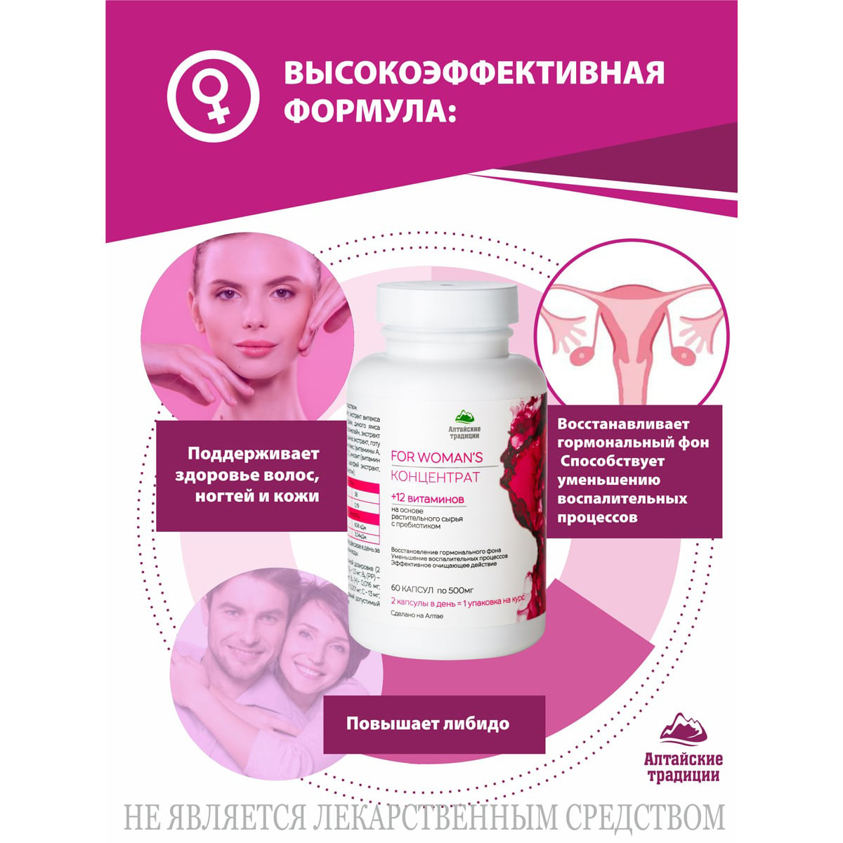  Концентрат 