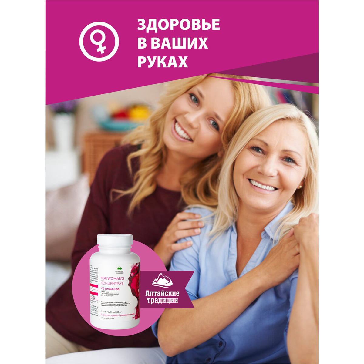  Концентрат 