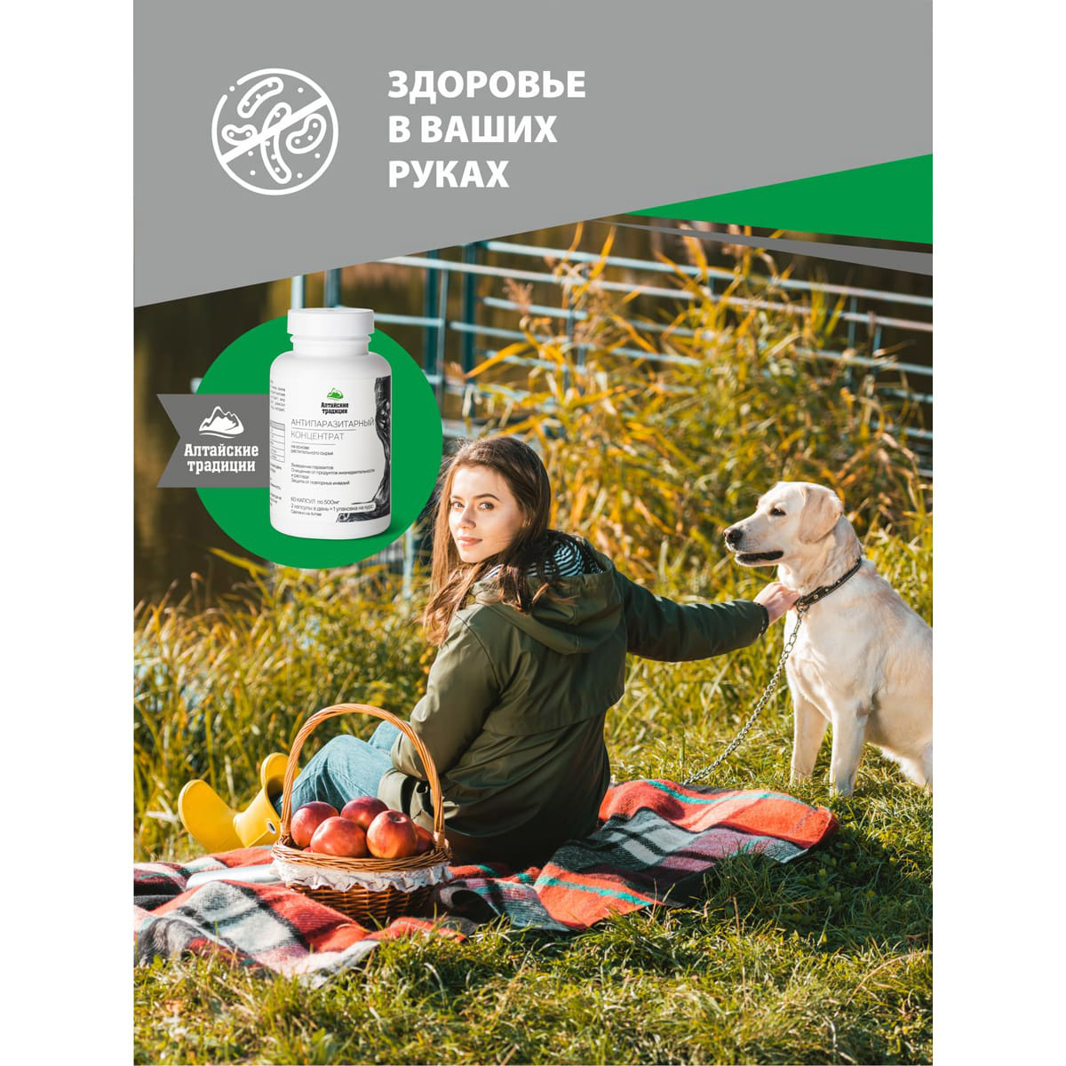  Концентрат 