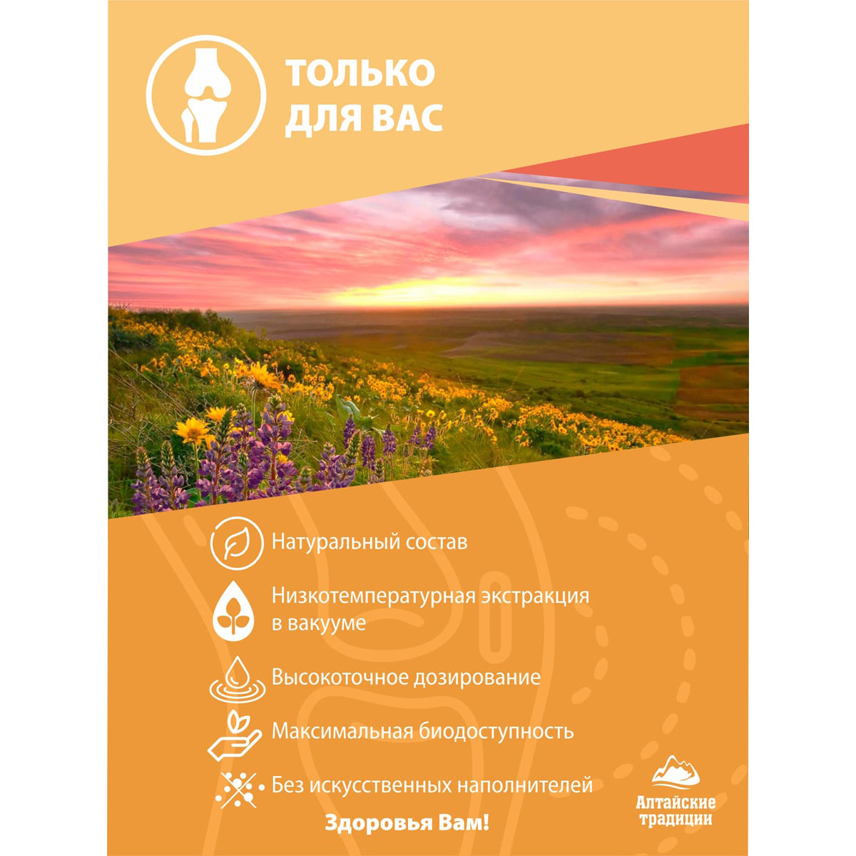  Концентрат 