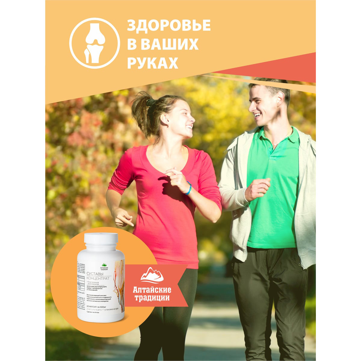  Концентрат 