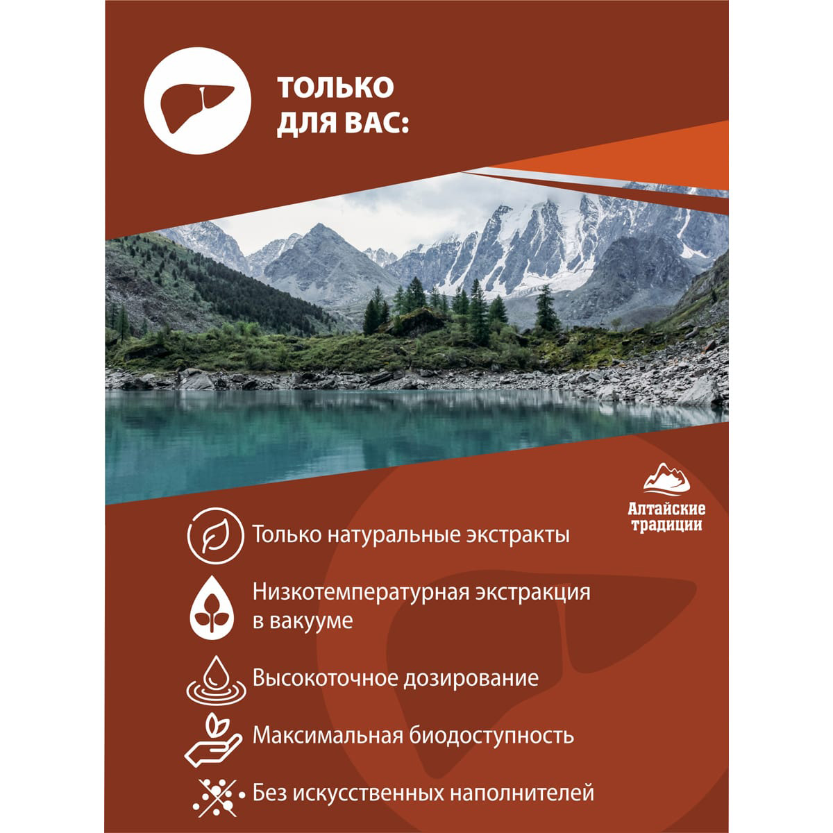  Концентрат 