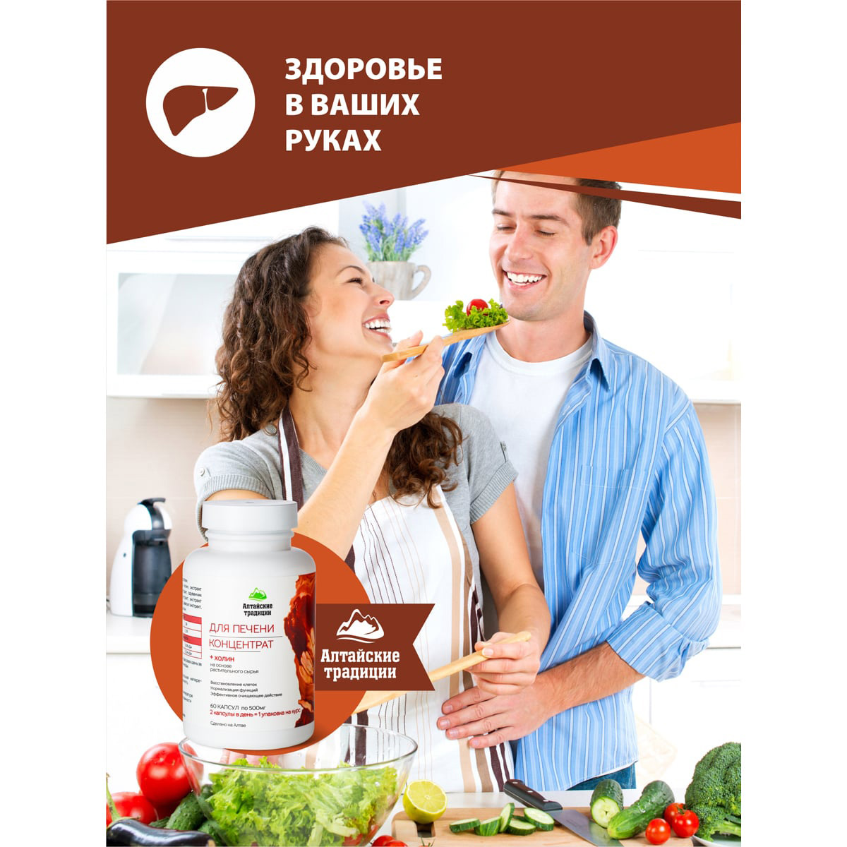  Концентрат 