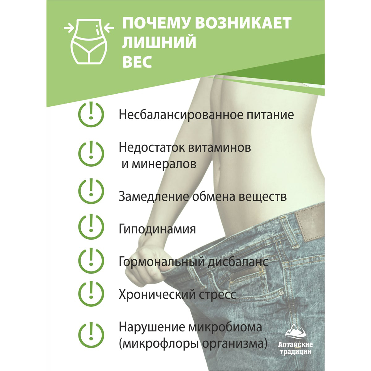  Концентрат 