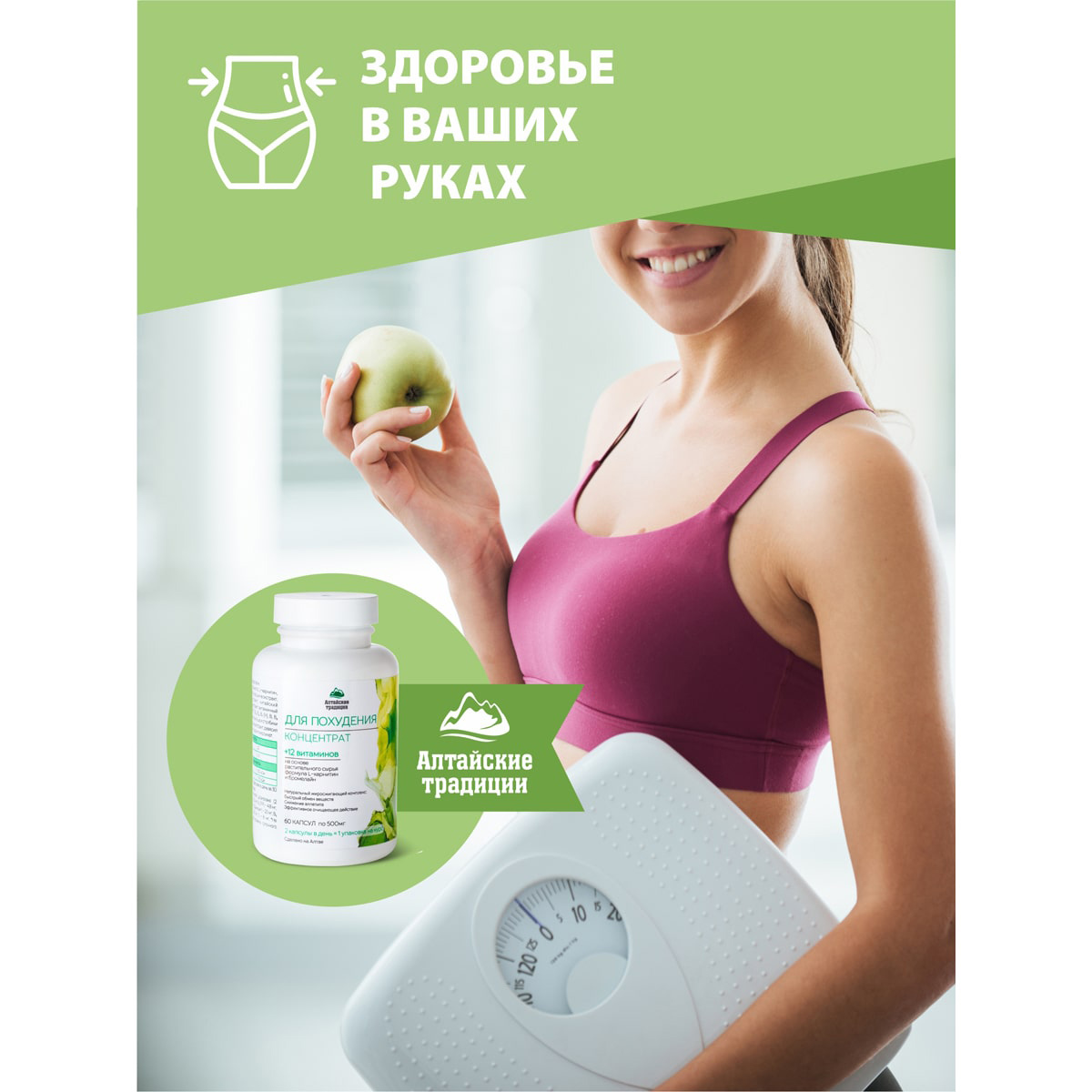  Концентрат 