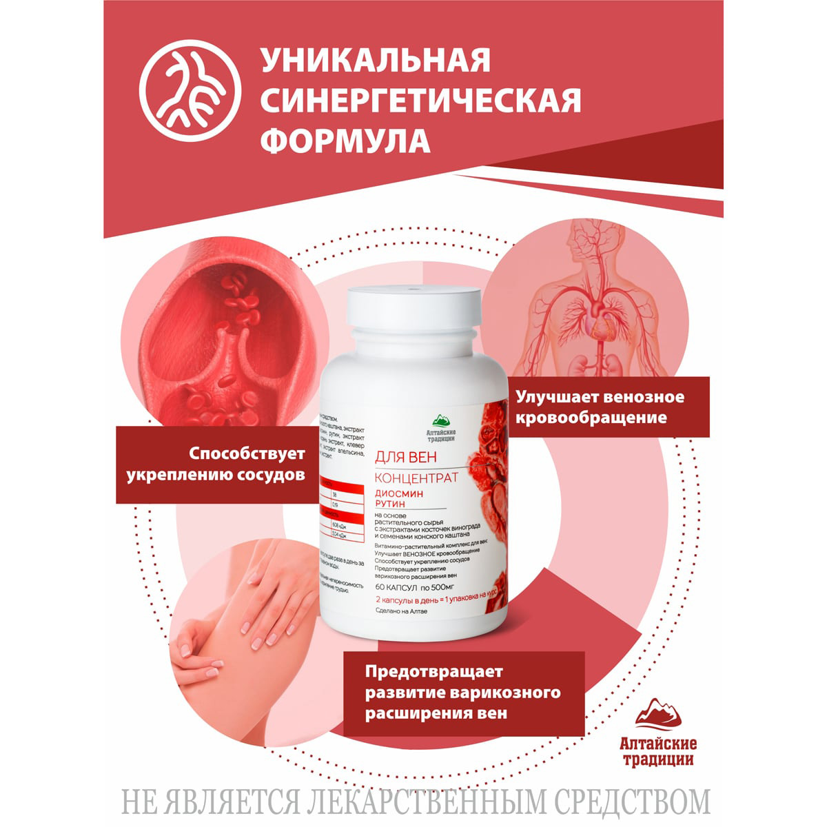  Концентрат 