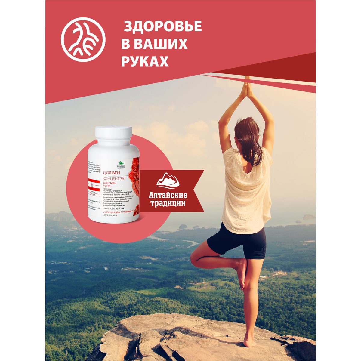  Концентрат 