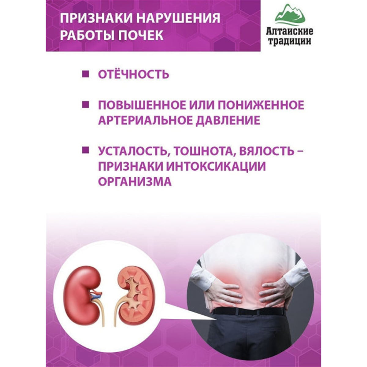 Концентрат   Концентрат