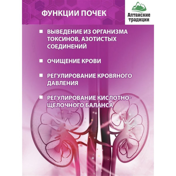 Концентрат   Концентрат