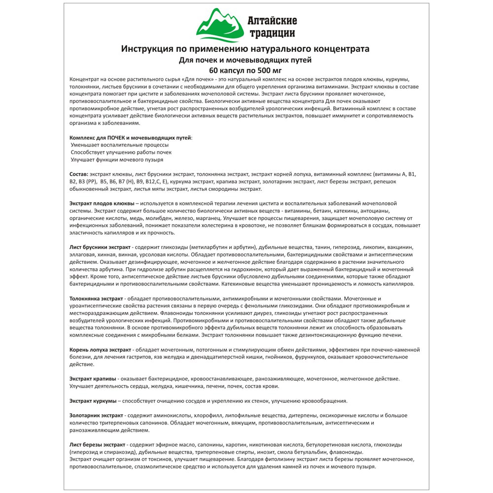 Концентрат   Концентрат