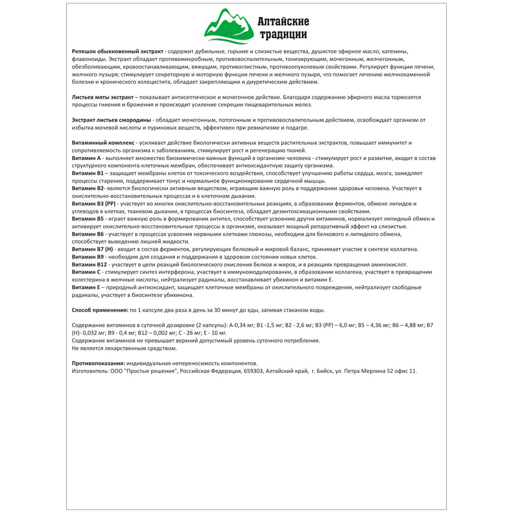 Концентрат   Концентрат