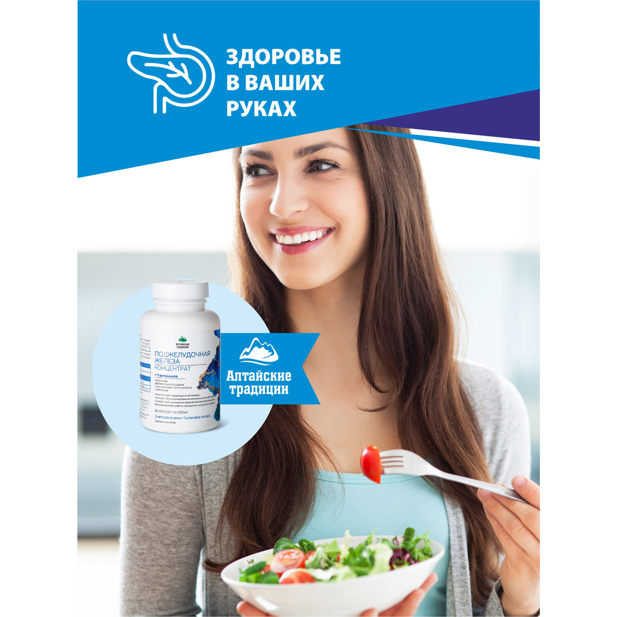  Концентрат 