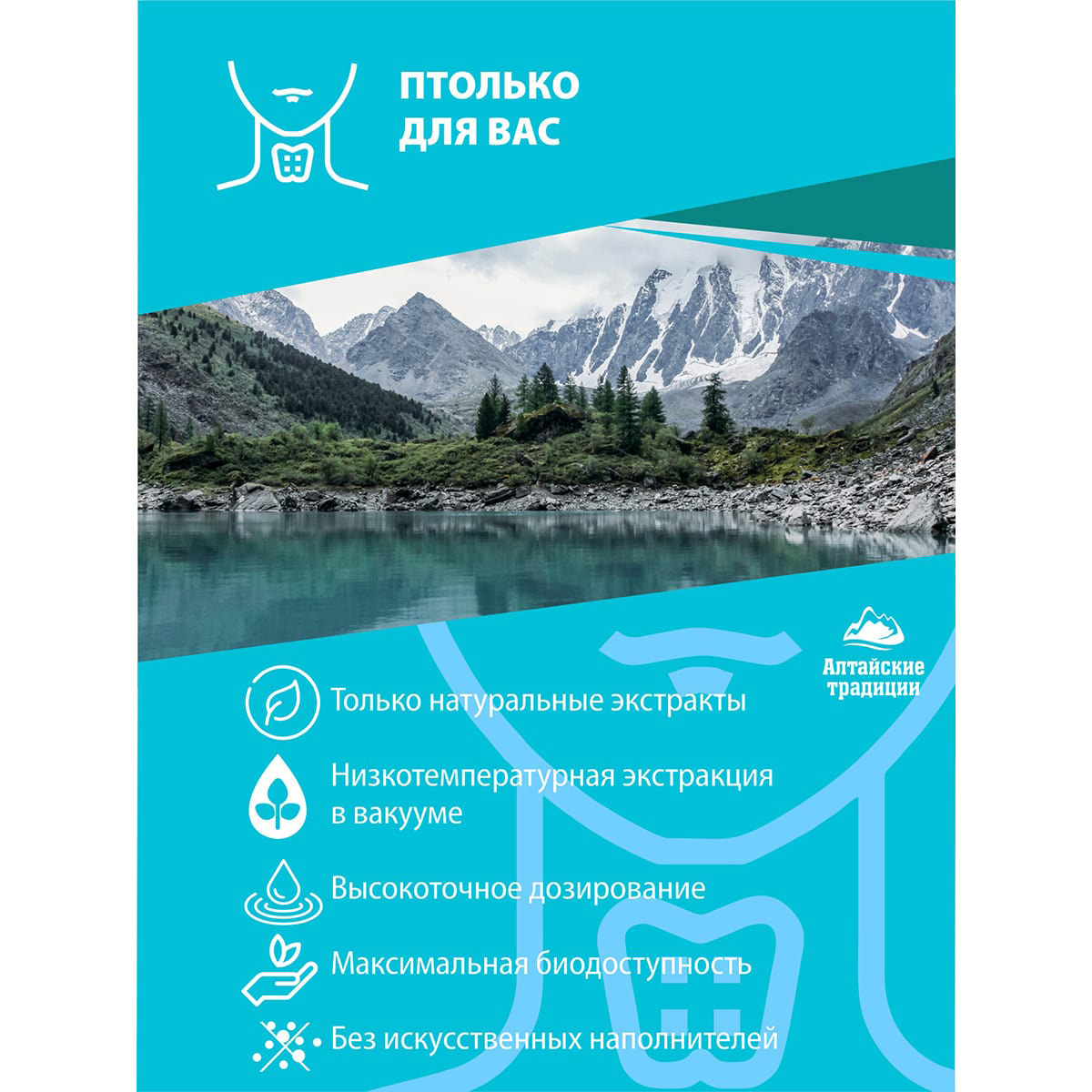  Концентрат 