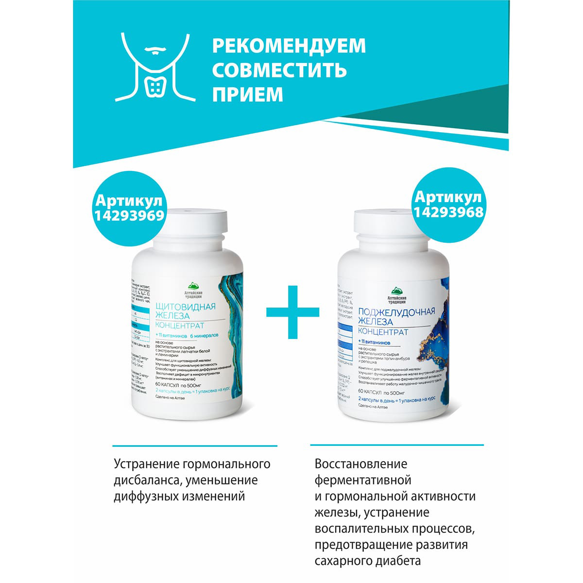  Концентрат 