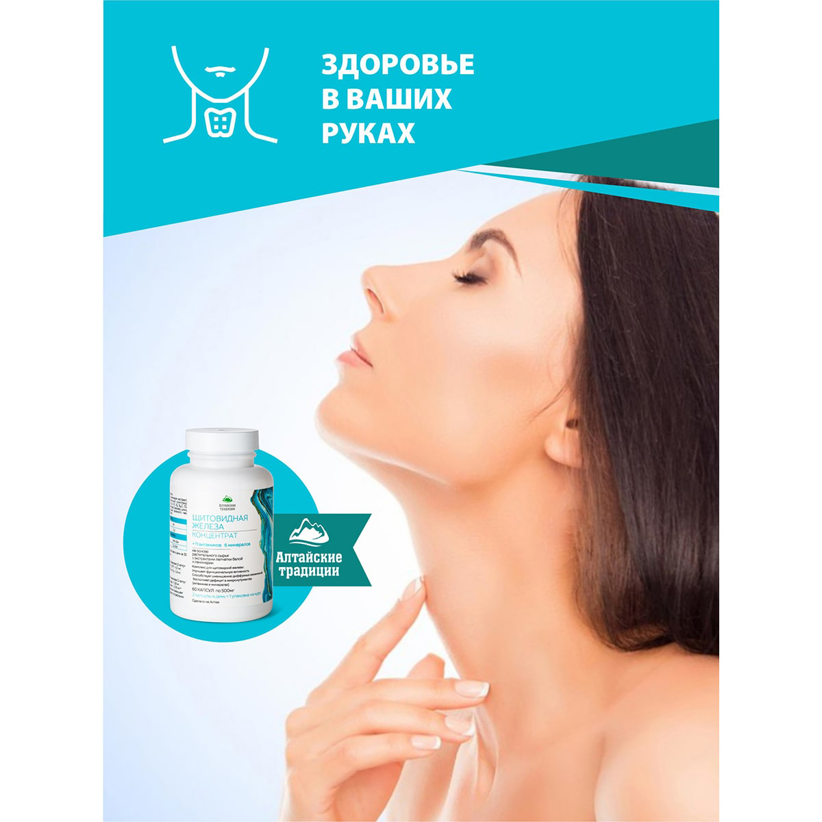  Концентрат 