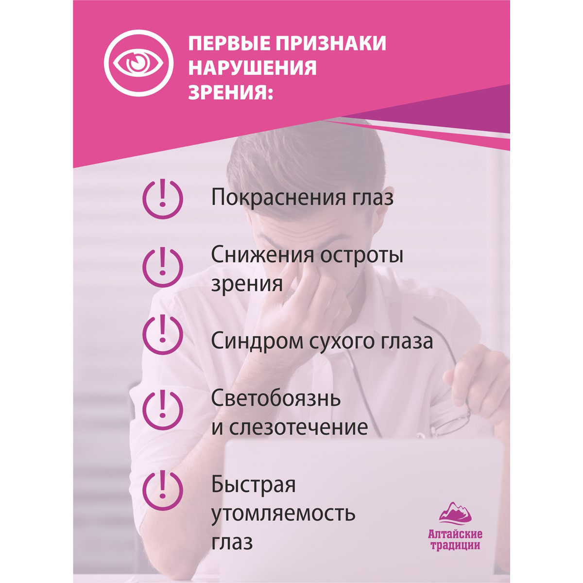 Концентрат   Концентрат