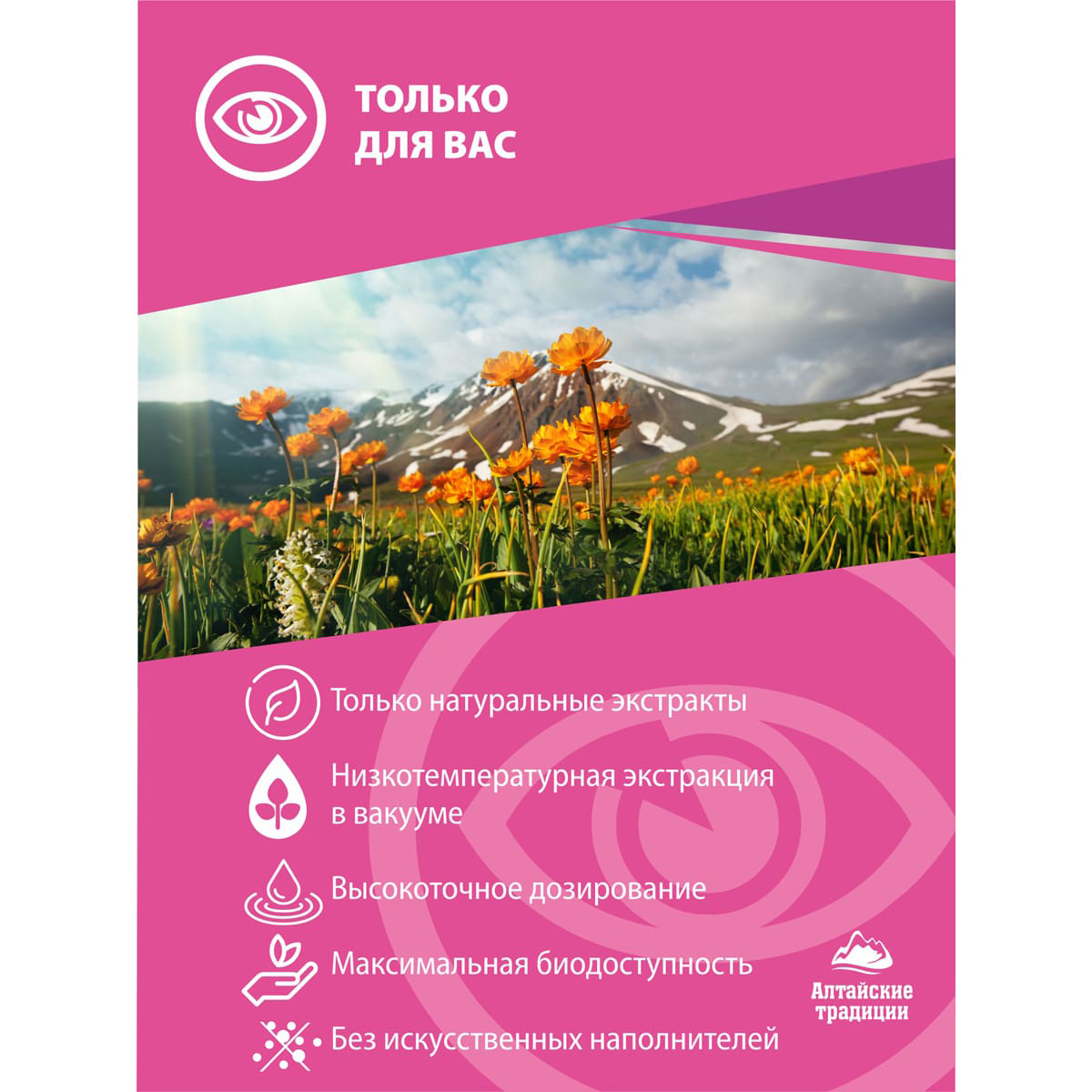 Концентрат   Концентрат