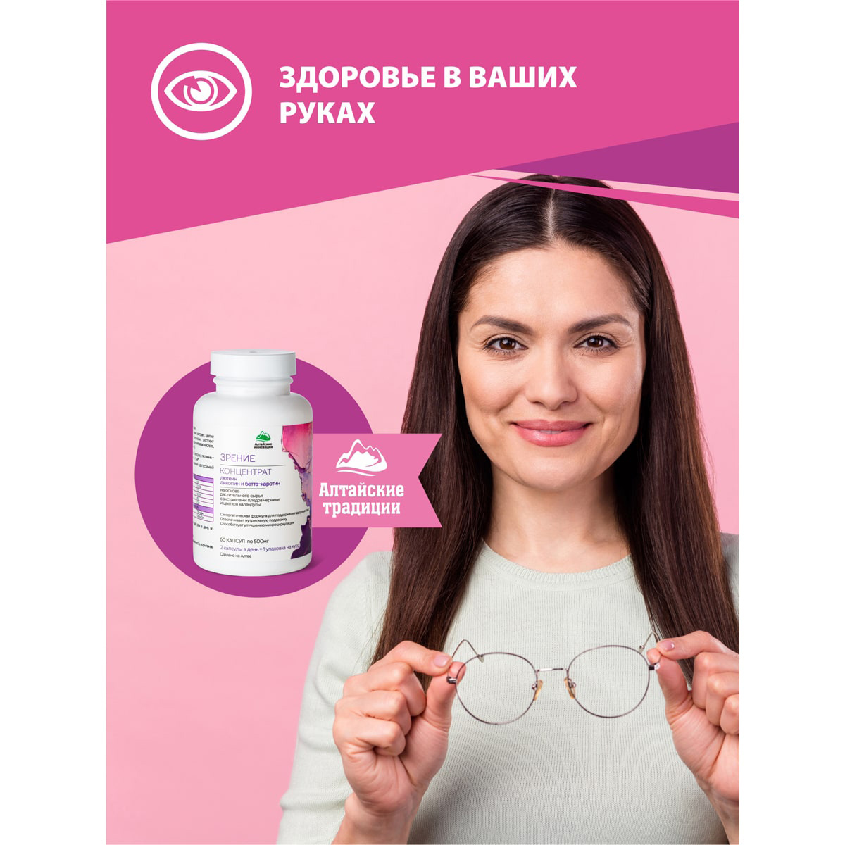 Концентрат   Концентрат