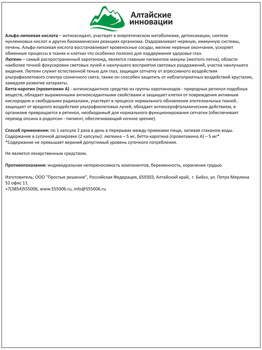 Концентрат   Концентрат