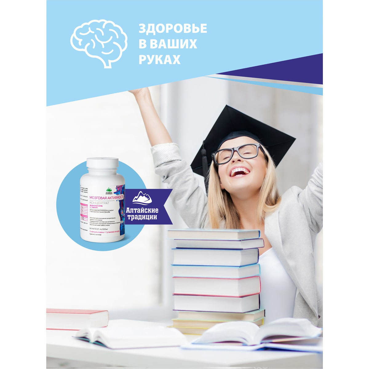  Концентрат 