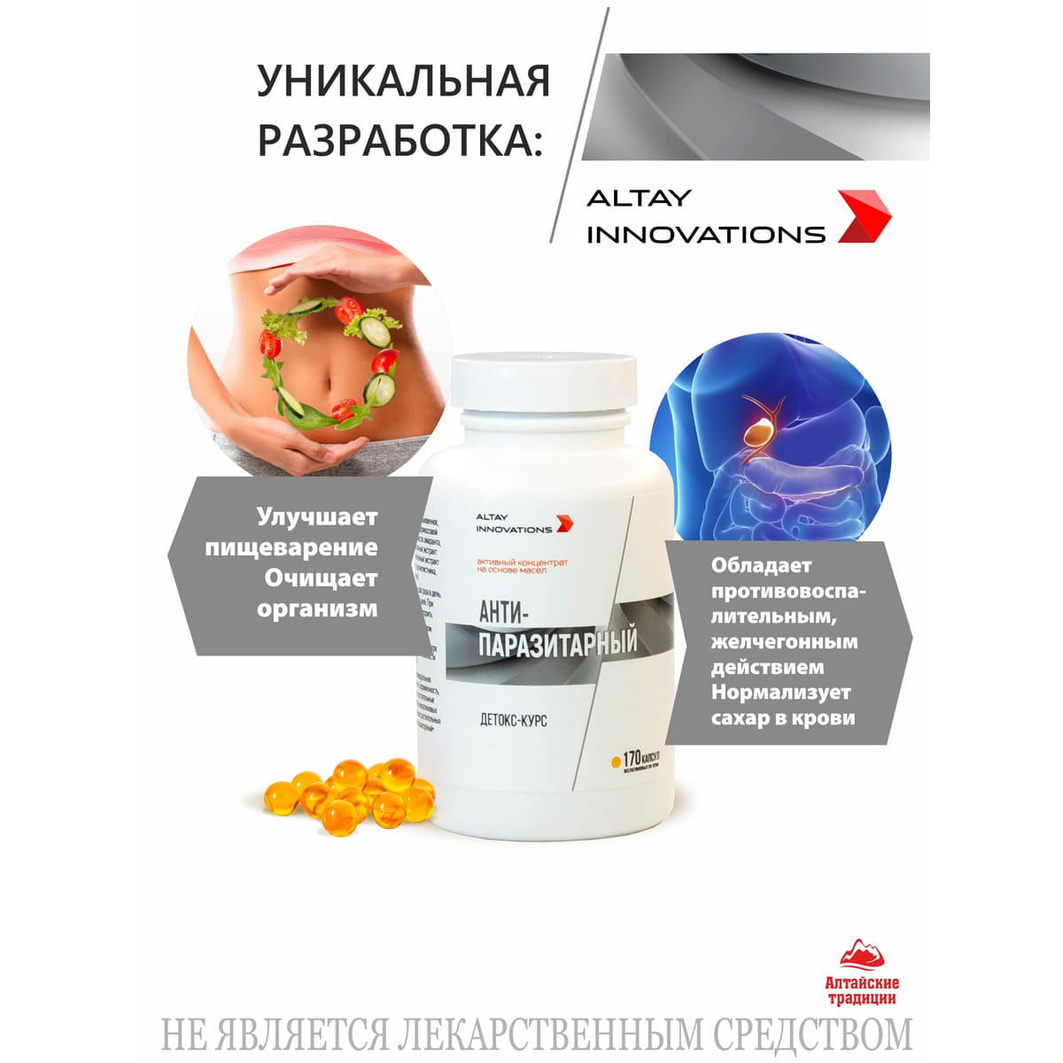 Активный масляный концентрат   Активный масляный концентрат