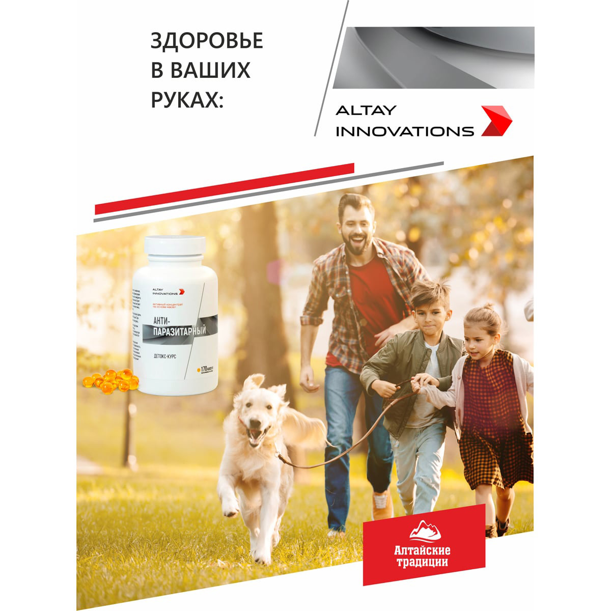 Активный масляный концентрат   Активный масляный концентрат