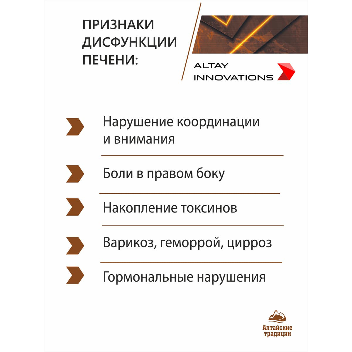 Активный масляный концентрат   Активный масляный концентрат