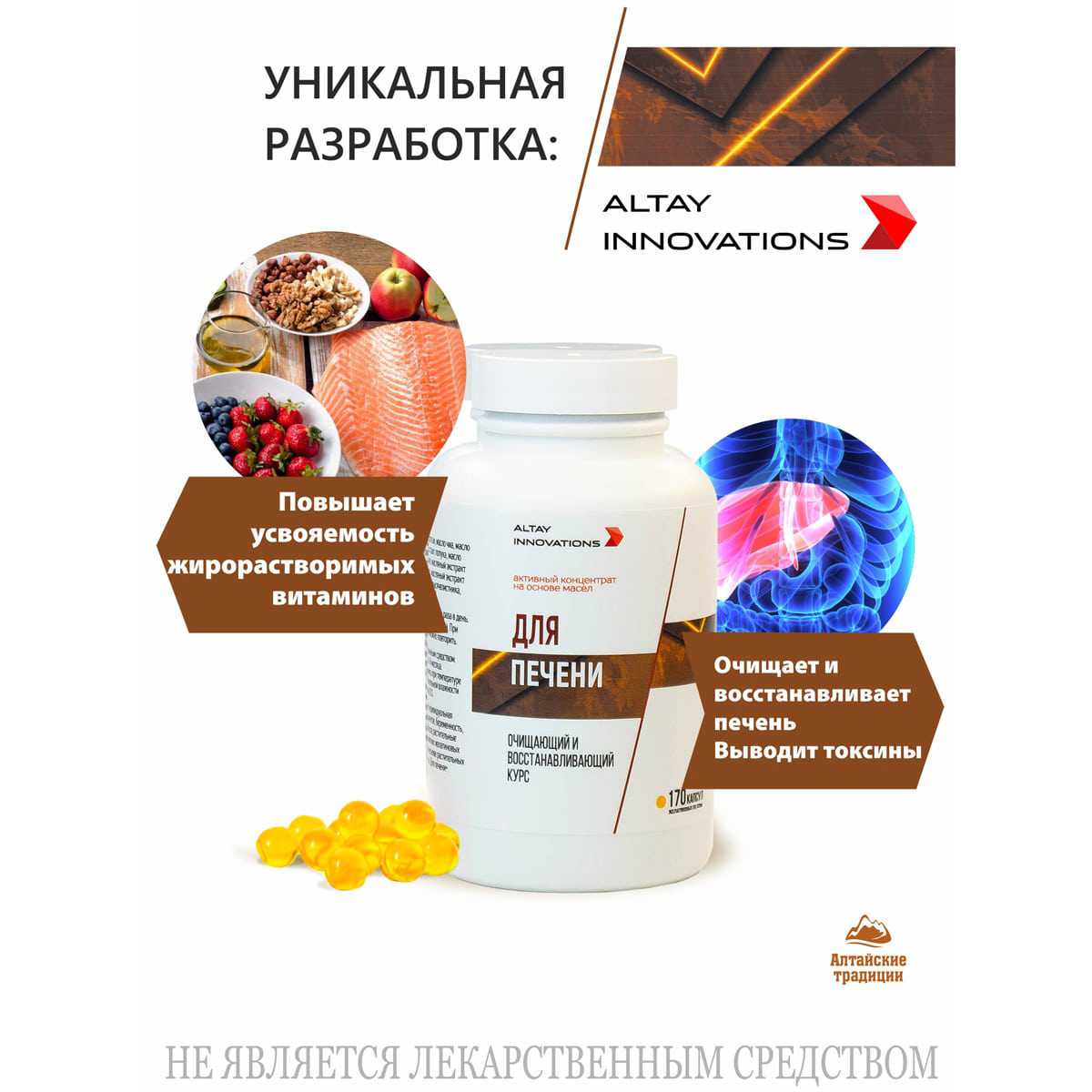 Активный масляный концентрат   Активный масляный концентрат
