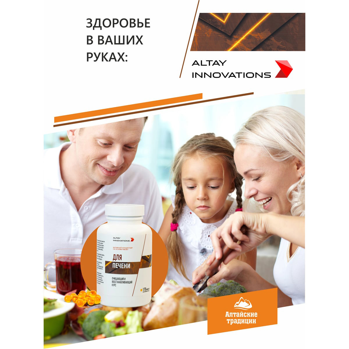 Активный масляный концентрат   Активный масляный концентрат