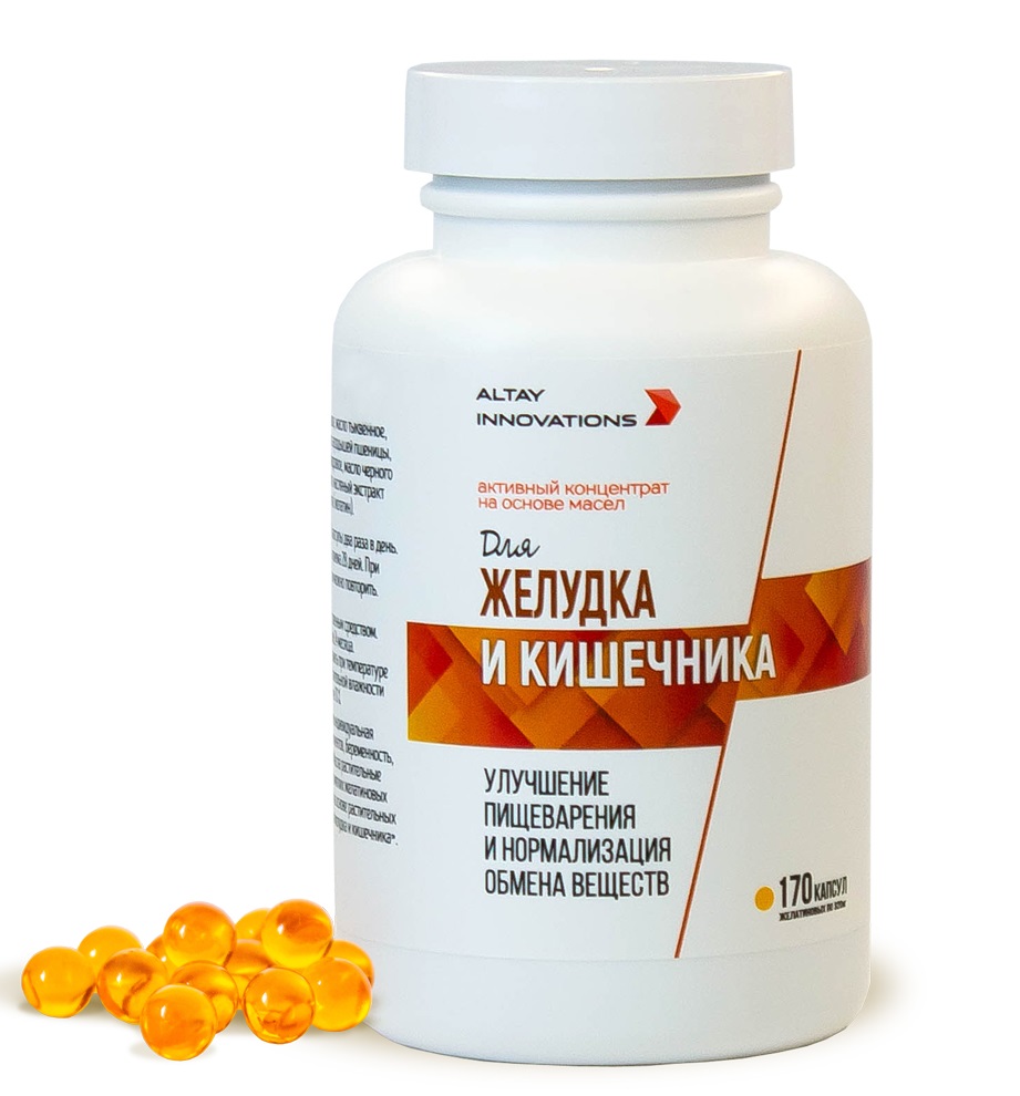  Активный масляный концентрат 