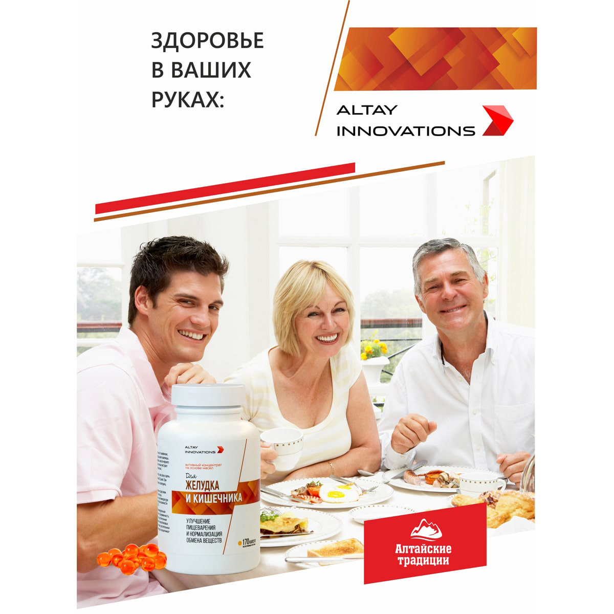  Активный масляный концентрат 