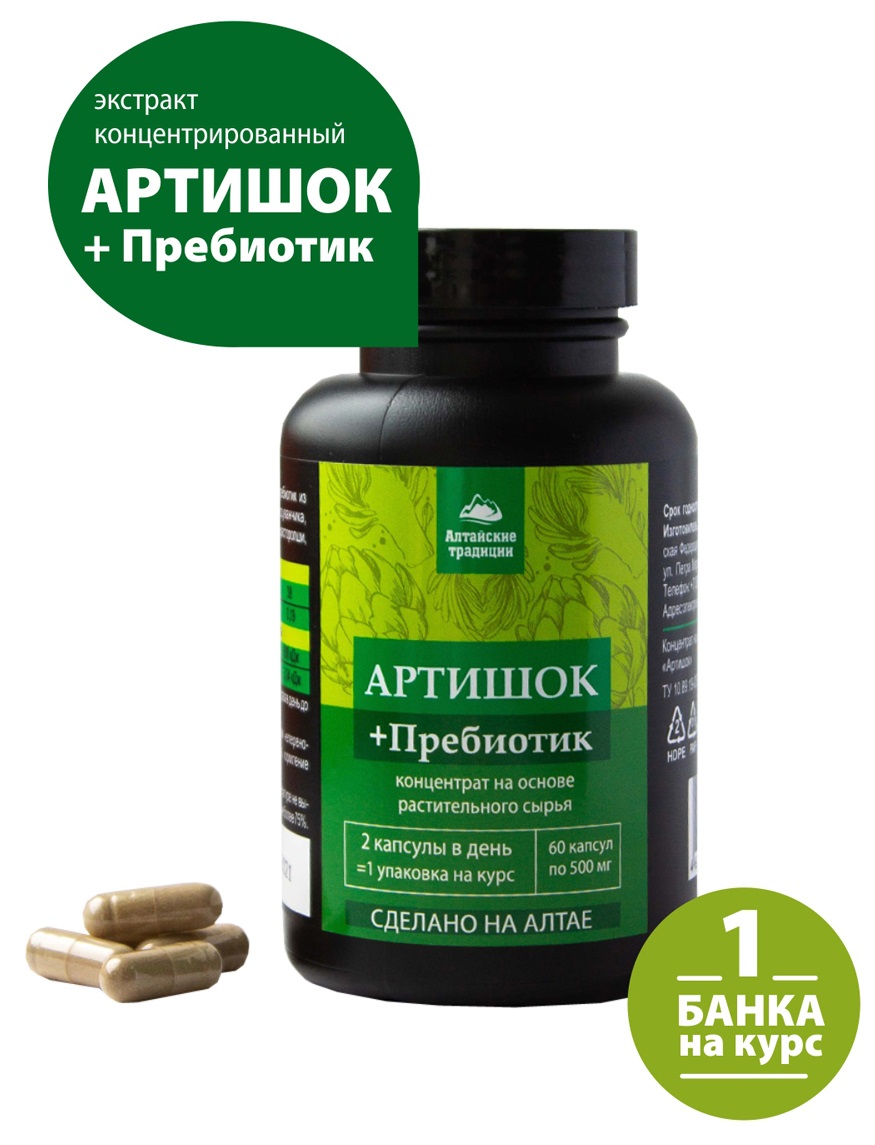  Концентрат 