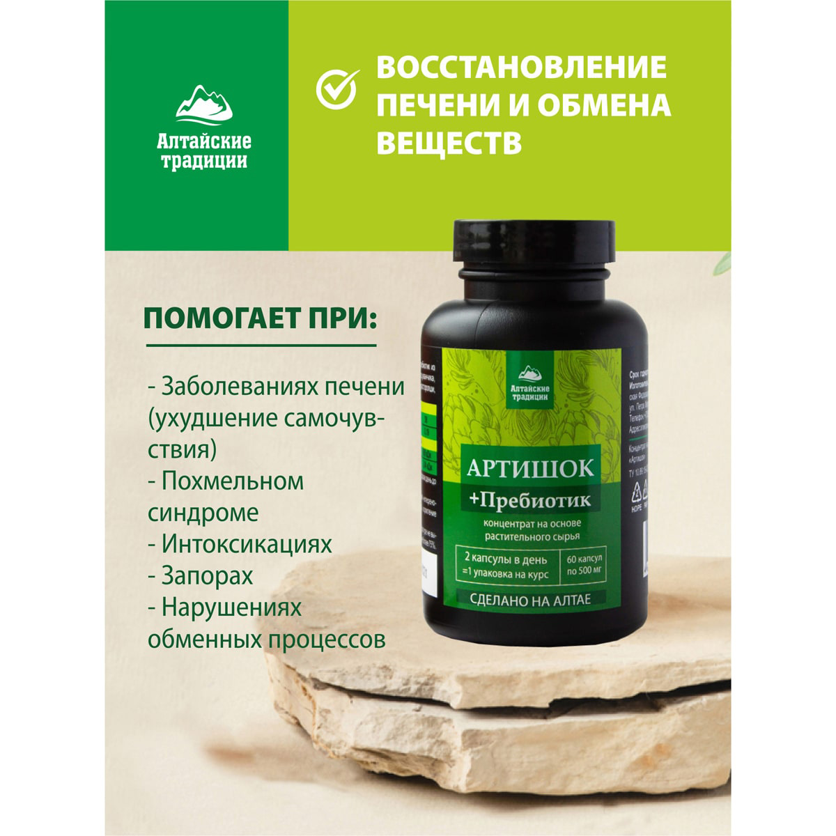  Концентрат 