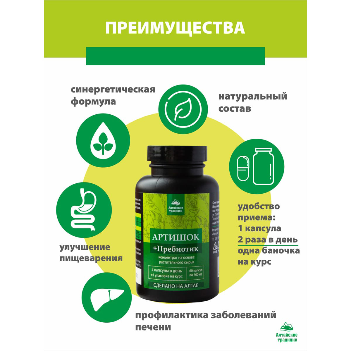  Концентрат 