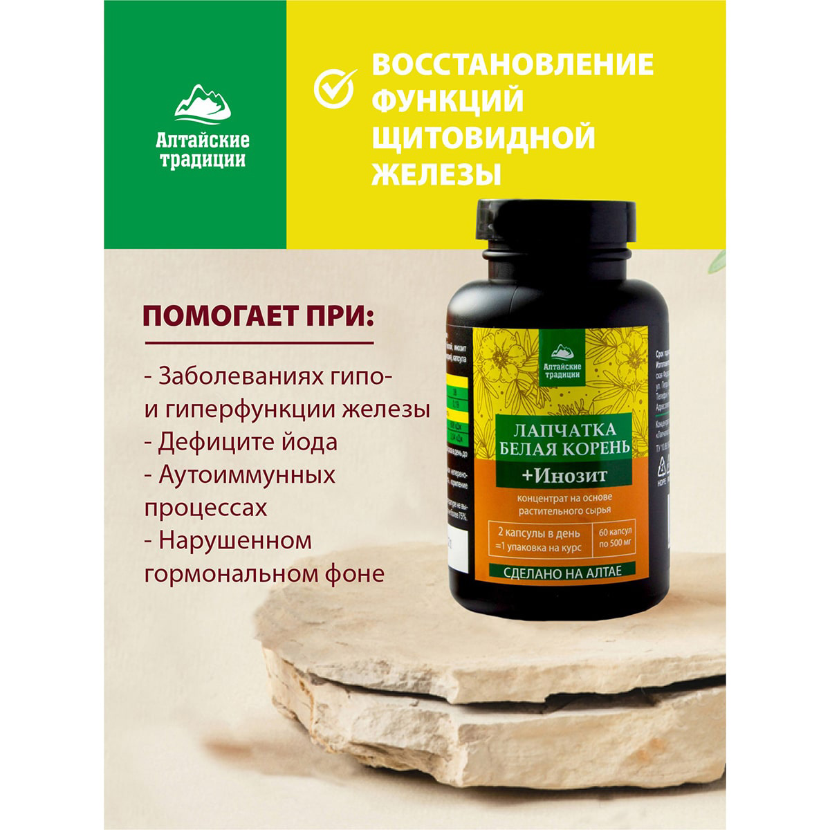 Концентрат   Концентрат