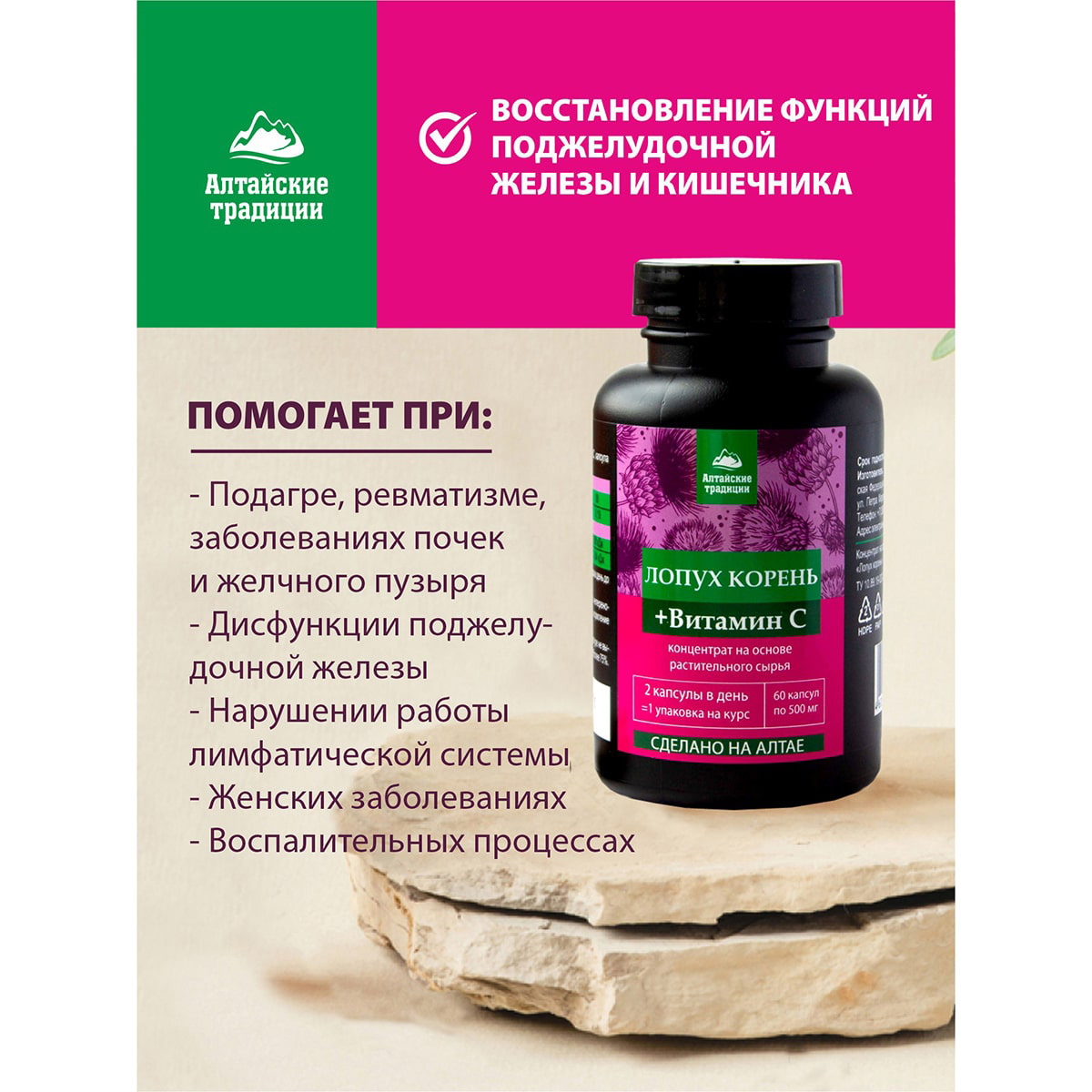 Концентрат   Концентрат