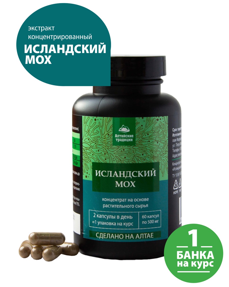  Концентрат 