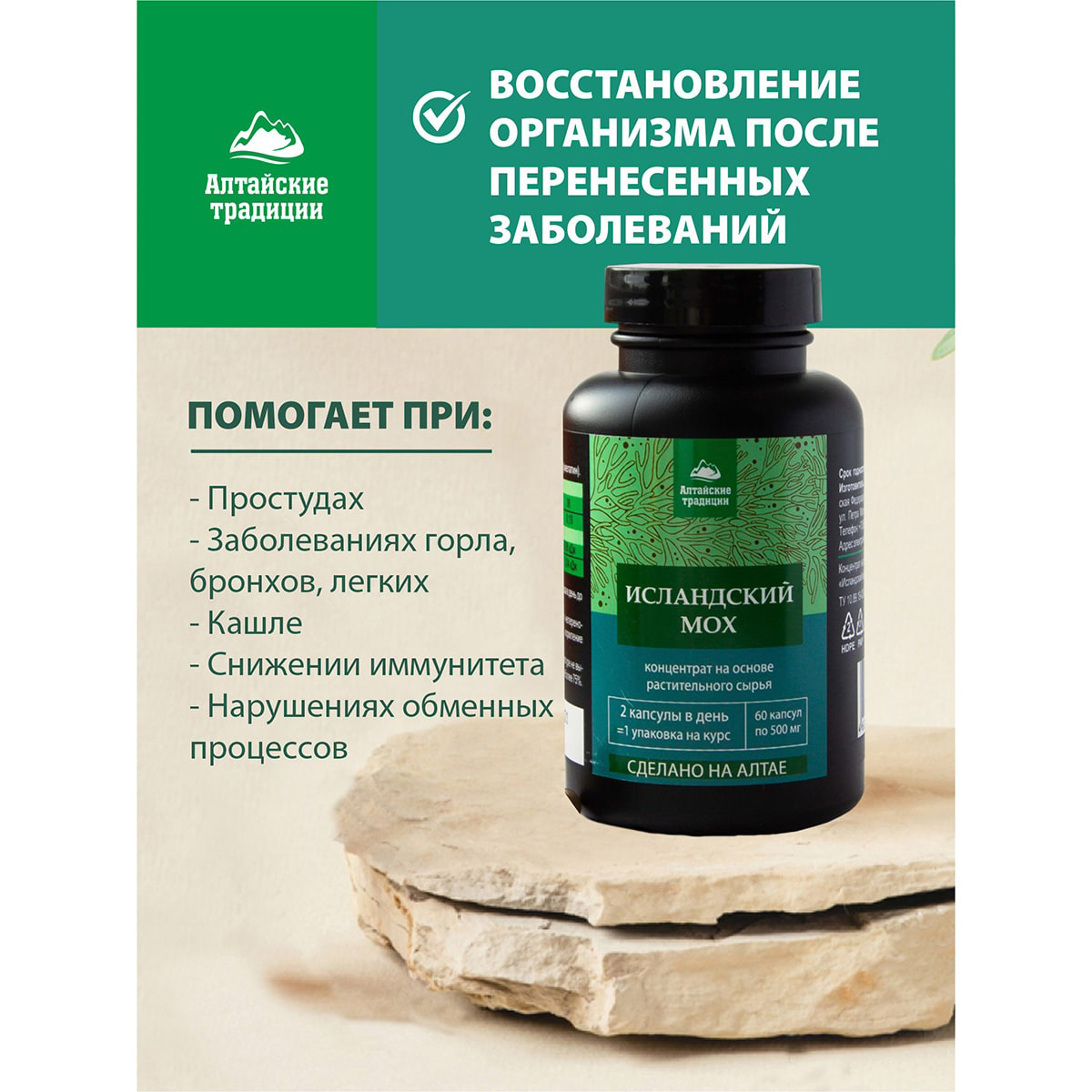  Концентрат 