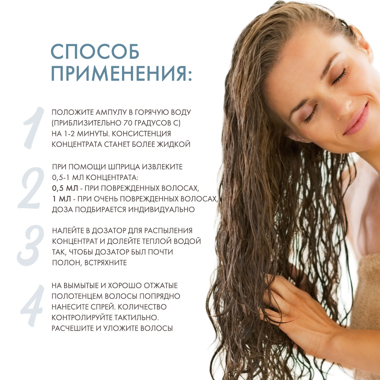 Кьютэм Набор для восстановления окрашенных и натуральных сухих волос (Qtem, Hair Regeneration) фото 3