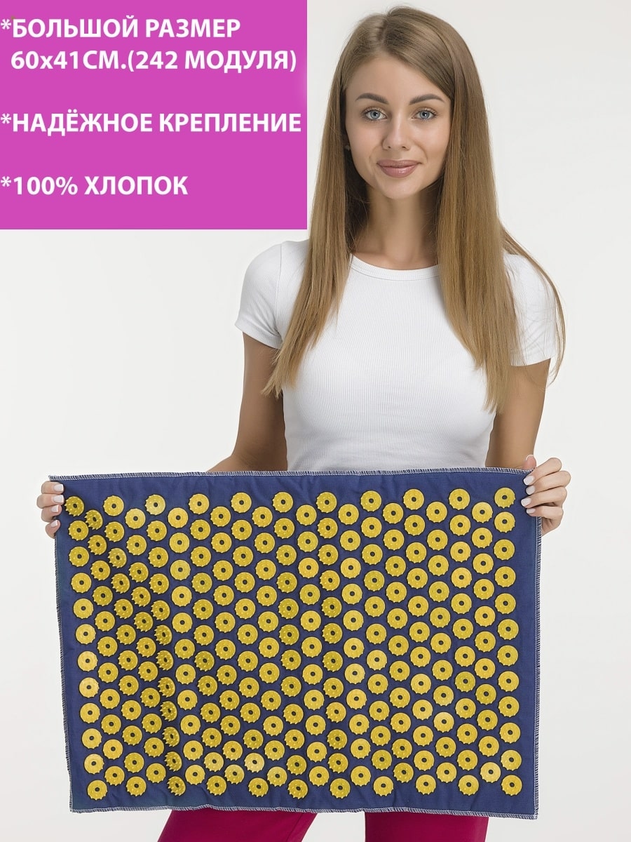 Азовмед Ипликатор игольчатый для массажа 242 модуля, 41х60 см (Azovmed, ) фото 4