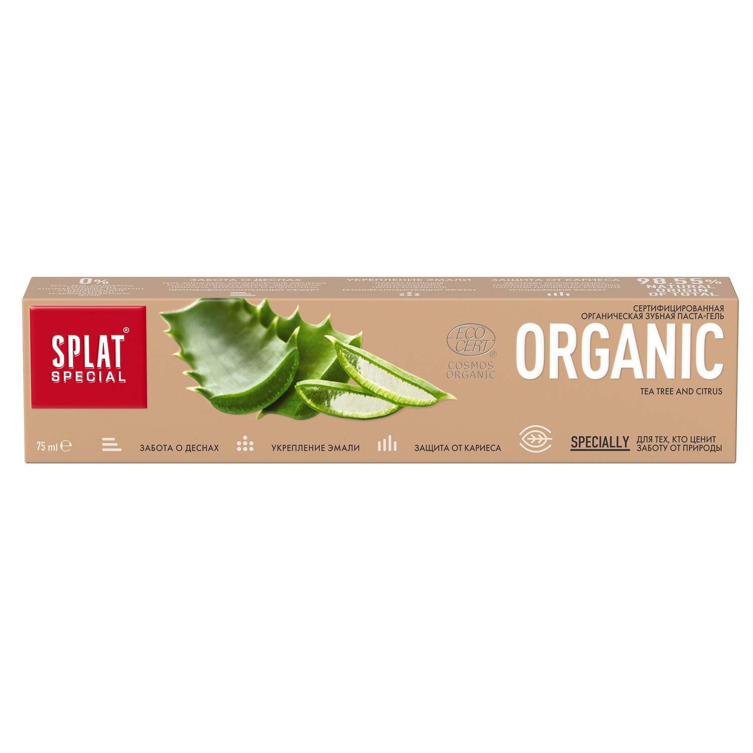 Splat Органическая зубная паста-гель Organic, 75 мл (Splat, Special) зубная паста splat organic ecocert 75 мл