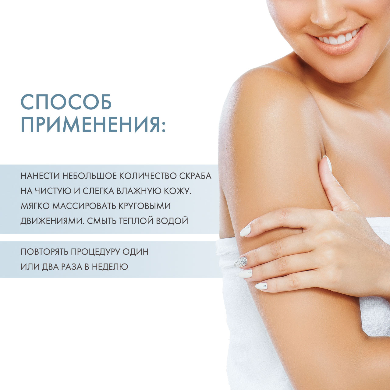 Сесдерма Отшелушивающий скраб, 250 мл (Sesderma, Abradermol) фото 3