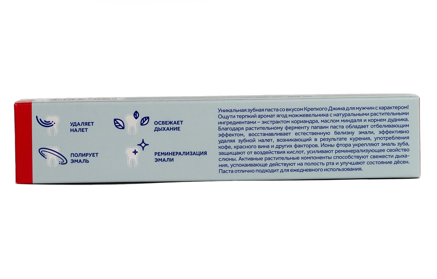 Клатц Зубная паста для мужчин 