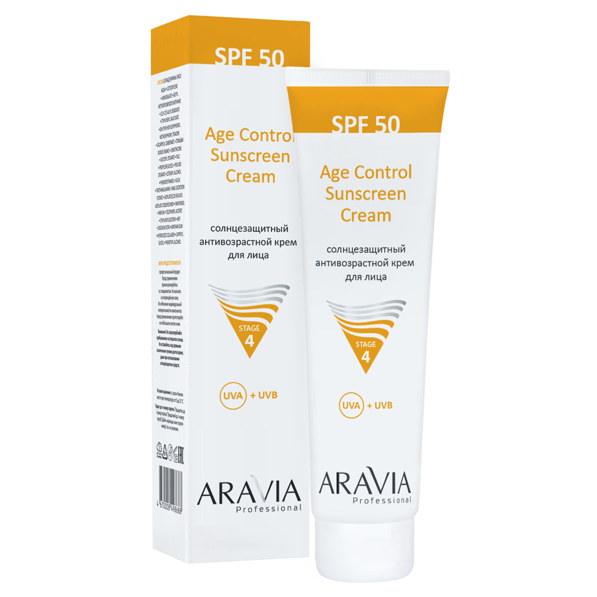 Аравия Профессионал Cолнцезащитный антивозрастной крем для лица Age Control Sunscreen Cream SPF 50, 100 мл (Aravia Professional, Уход за лицом) фото 0