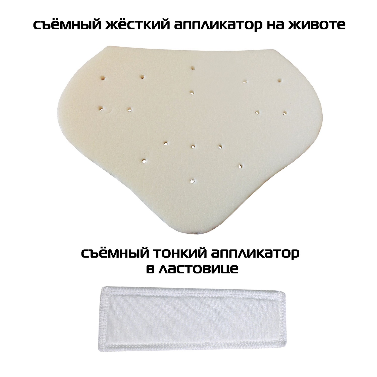  Бандаж при опущении органов малого таза № 1, белый (Крейт, Бандаж) фото 2