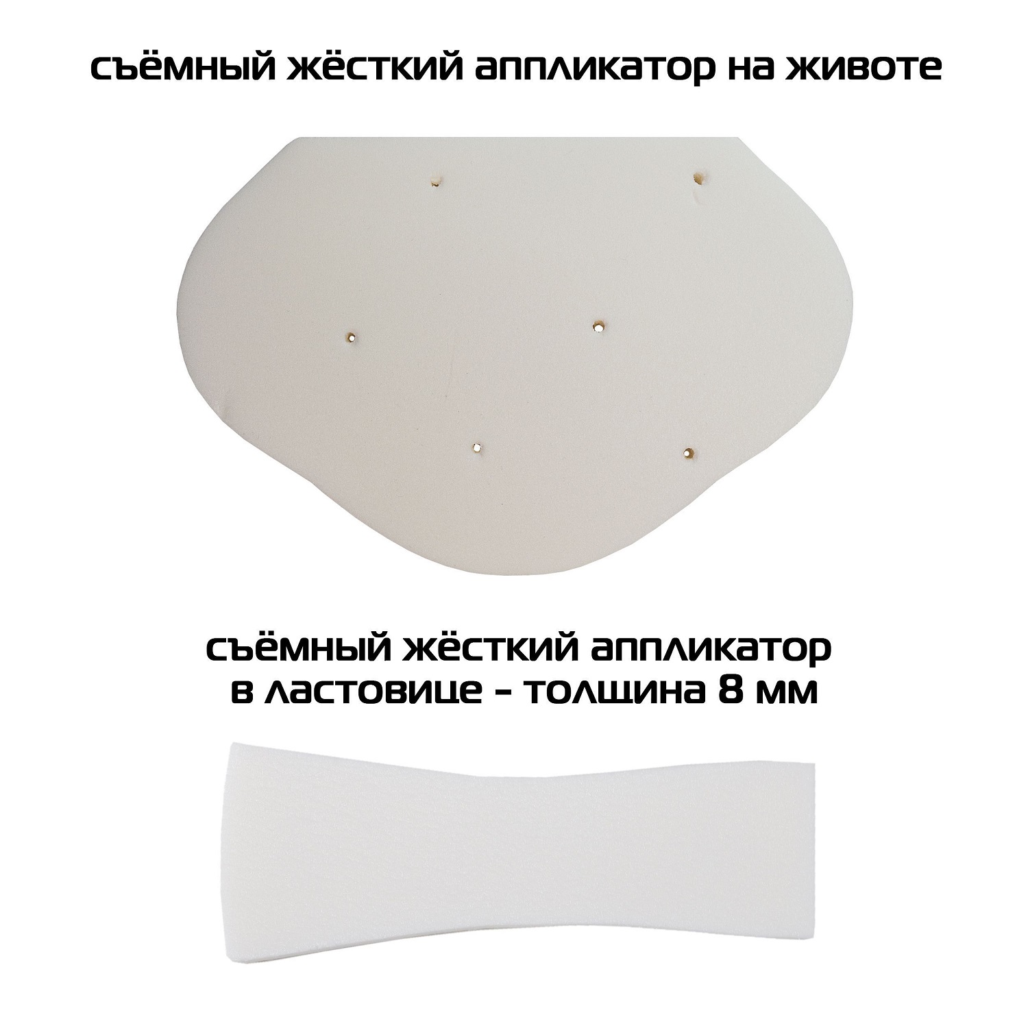  Бандаж при опущении органов малого таза № 4 с усиленным аппликатором в ластовице, белый (Крейт, Бандаж) фото 4