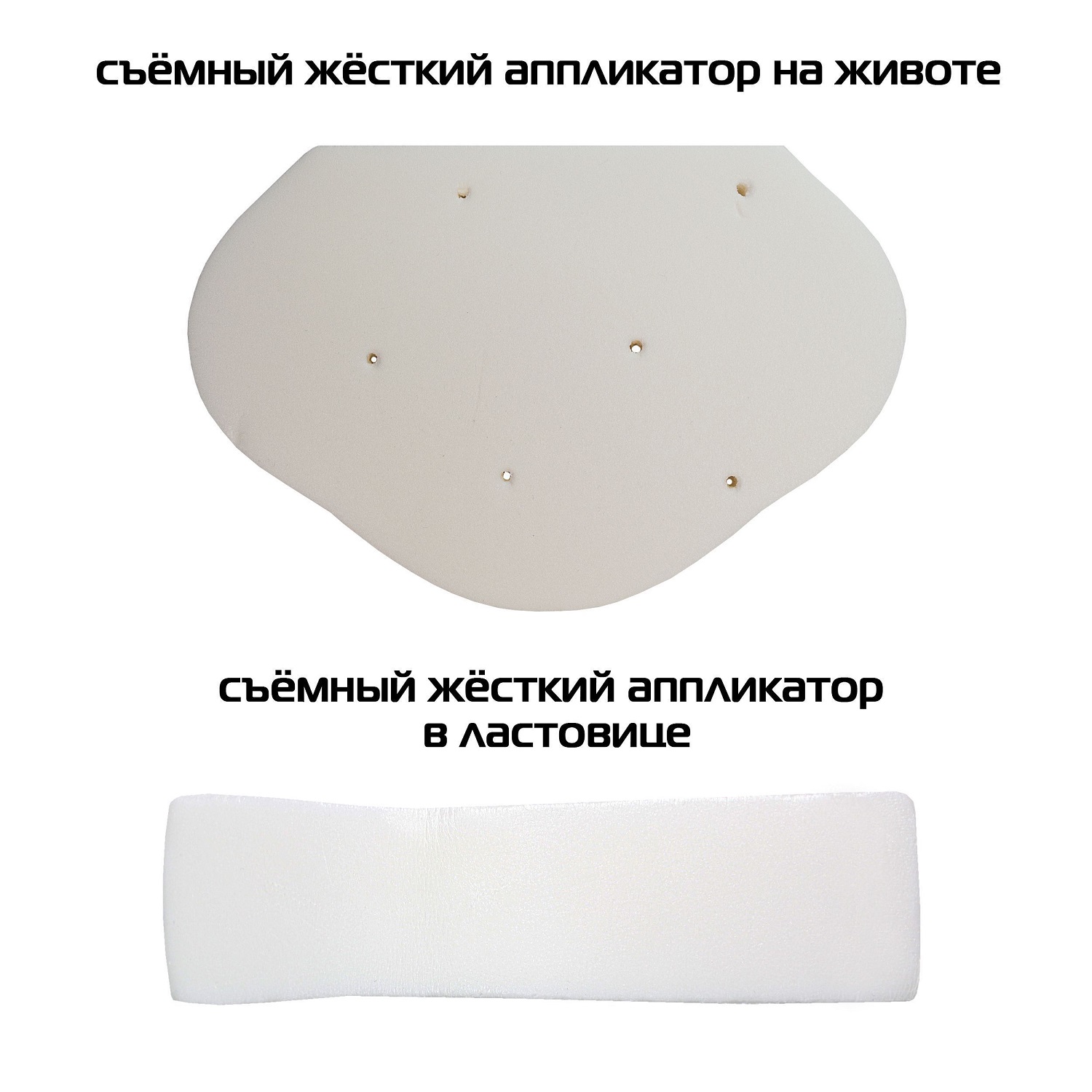  Бандаж при опущении органов малого таза № 11  с жестким аппликатором в ластовице, белый (Крейт, Бандаж) фото 2